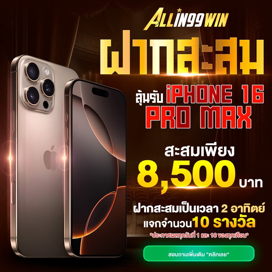 เว็บหวยออนไลน์ จ่ายจริง เว็บตรง สล็อต ฝากถอนออโต้ ไม่ผ่านเอเย่นต์ 2026