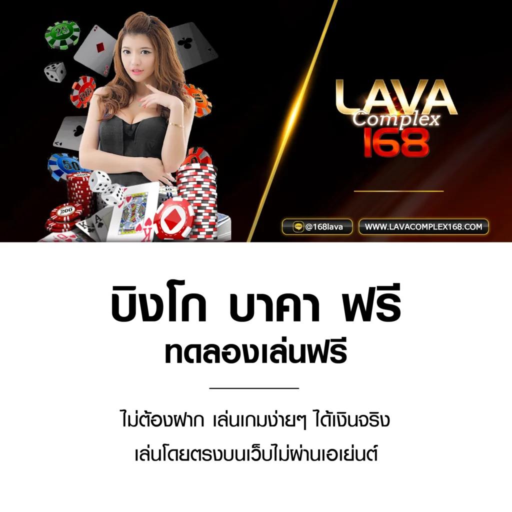 เว็บหวยออนไลน์ ถูกกฎหมาย fox888 เว็บตรง ฝากถอนออโต้ ไม่ผ่านเอเย่นต์ สล็อต 2026
