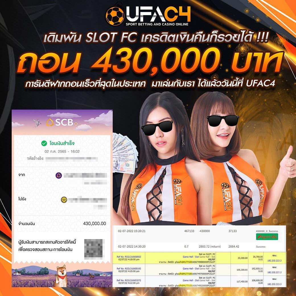 เว็บหวยออนไลน์อันดับ1 เว็บตรง สล็อต ฝากถอนออโต้ 2026