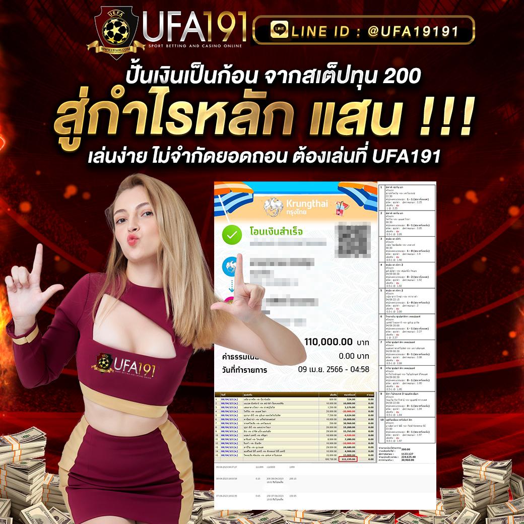 เว็บแทงหวย เว็บตรง สล็อต ฝากถอนออโต้ 2026