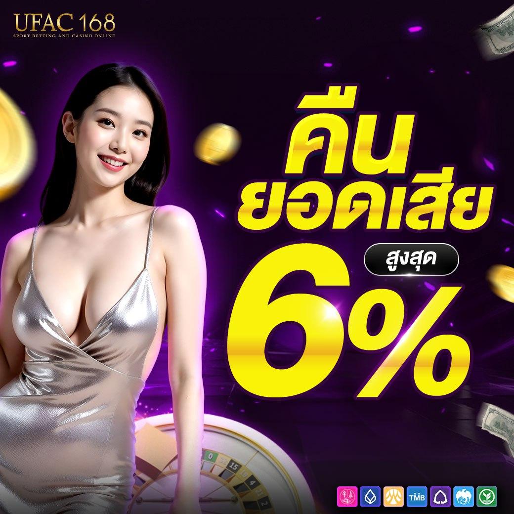เว็บไทเกอร์444 เว็บตรง สล็อต ฝากถอนออโต้ ไม่ผ่านเอเย่นต์ 2026