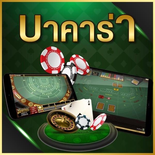 เว็บไทเกอร์ เว็บตรง สล็อต ฝากถอนออโต้ ไม่ผ่านเอเย่นต์ 2026