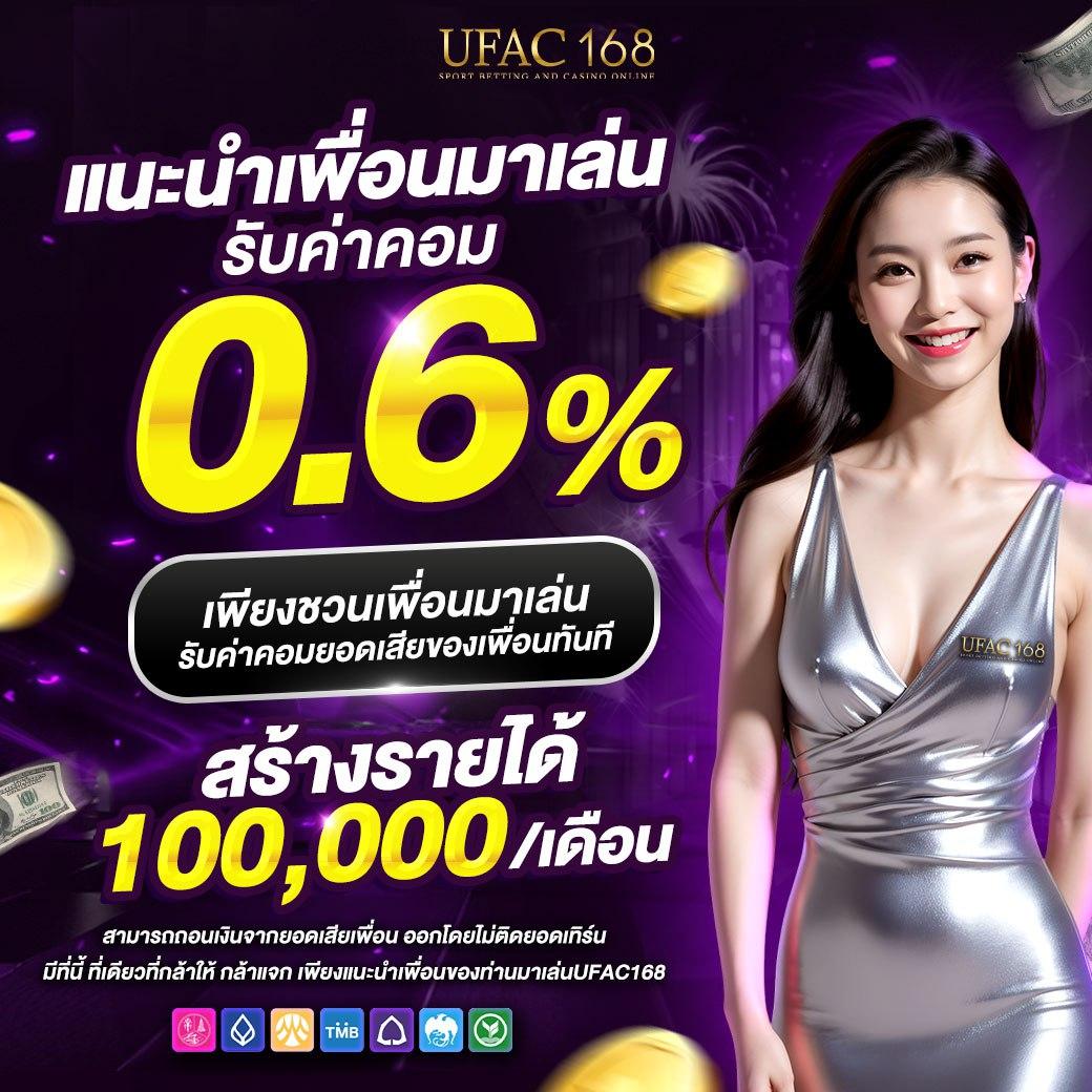 เวปรวย เว็บตรง สล็อต ฝากถอนออโต้ ไม่ผ่านเอเย่นต์ 2026