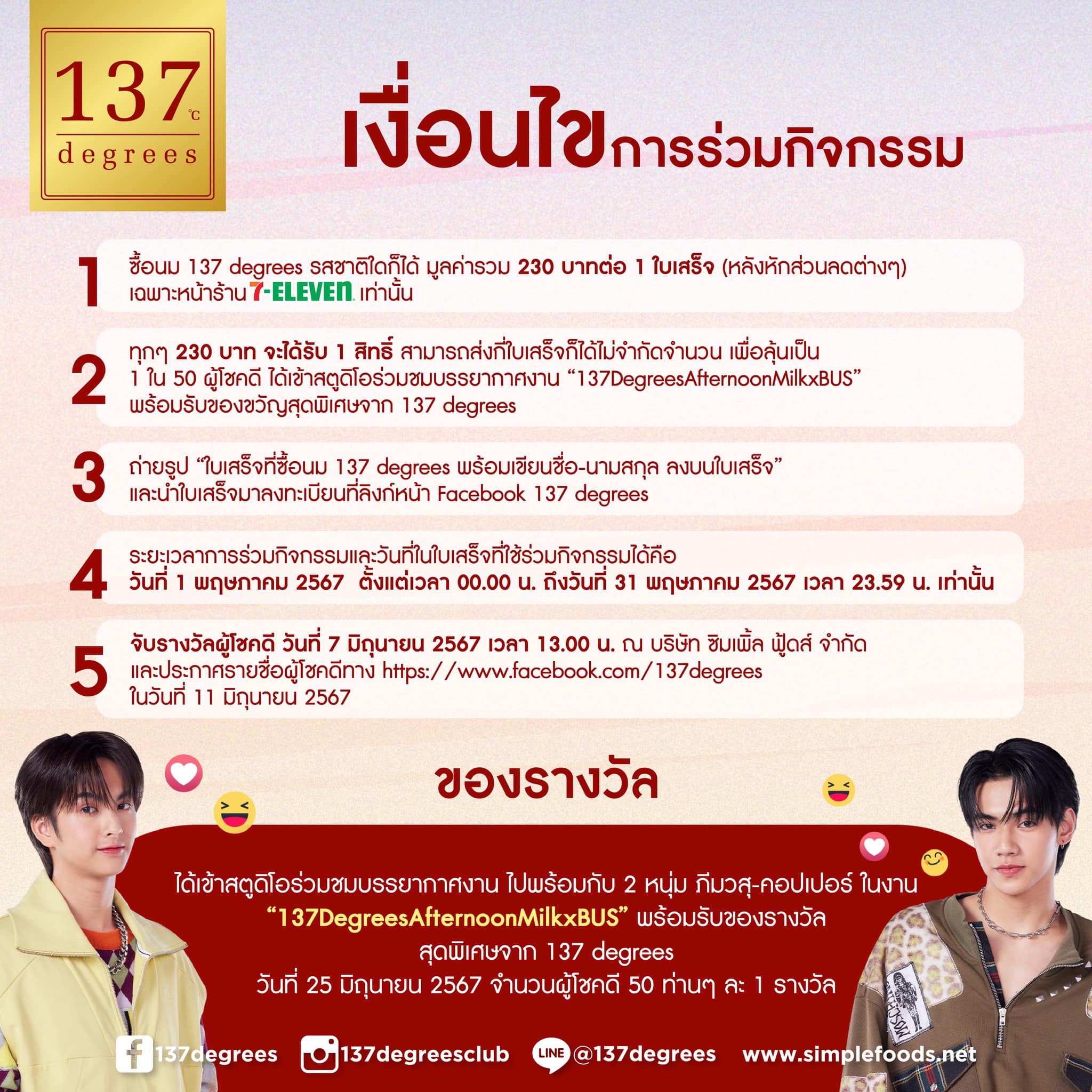 เวปเศรษฐี เว็บตรง สล็อต ฝากถอนออโต้ ไม่ผ่านเอเย่นต์ 2026