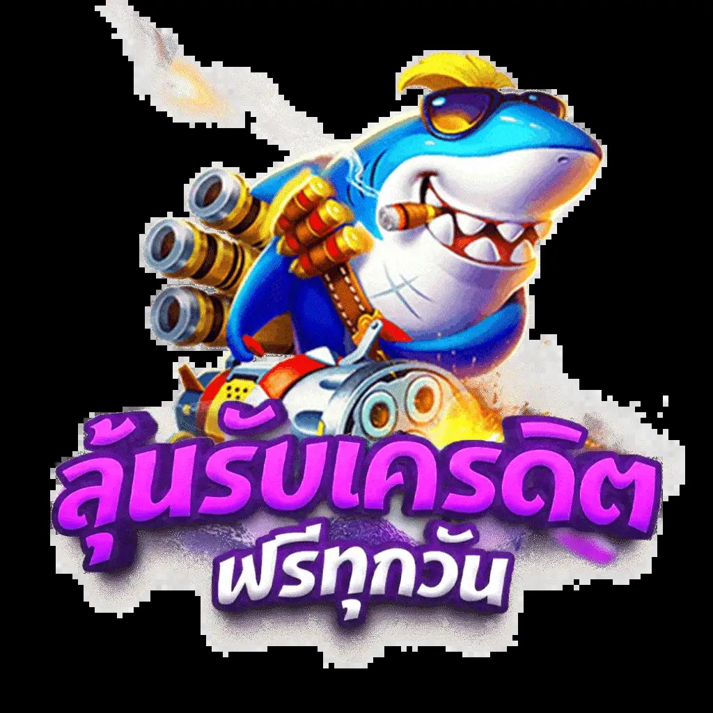 เศรษฐี168 เว็บตรงสล็อต ฝากถอนออโต้ ไม่ผ่านเอเย่นต์ 2026