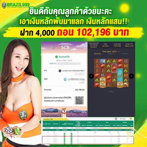 เหยินโจ๊กเกอร์ เว็บตรง สล็อต ฝากถอนออโต้ 2026