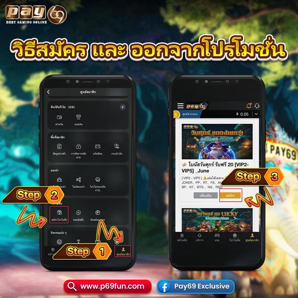 เอมิ เว็บตรง สล็อต ฝากถอนออโต้ ไม่ผ่านเอเย่นต์ 2026