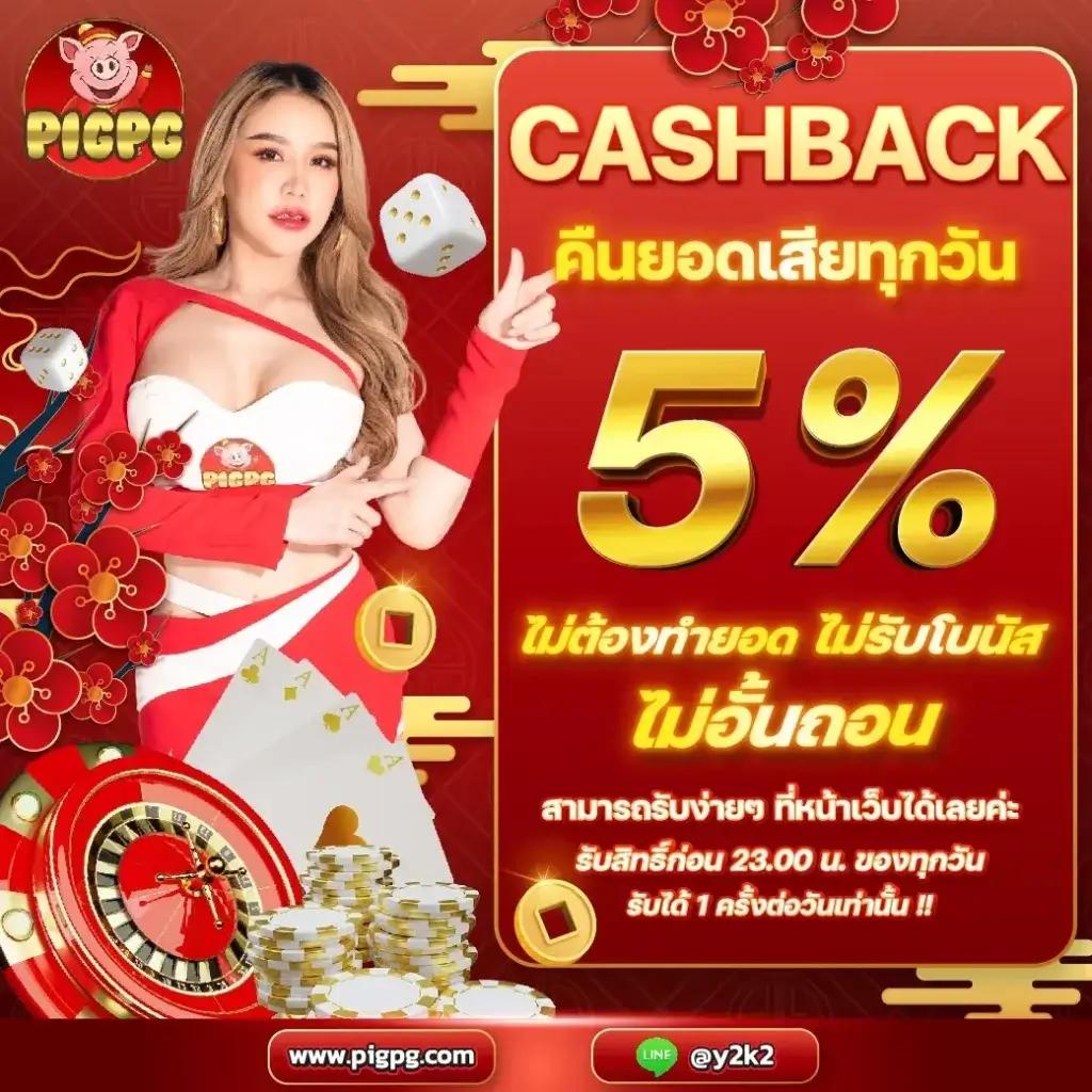 เฮงเฮง 888 สล็อต เว็บตรง สล็อต ฝากถอนออโต้ ไม่ผ่านเอเย่นต์ 2026