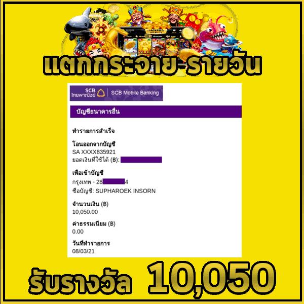 เเทงหวย 24 com เว็บตรง ฝากถอนออโต้ ไม่ผ่านเอเย่นต์ สล็อต ถอนจริง 2026