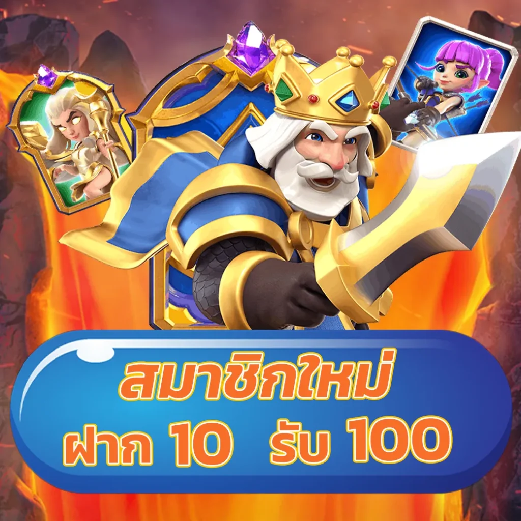 แนวทางหวยฮานอยวันนี้ เว็บตรง สล็อต ฝากถอนออโต้ 2026