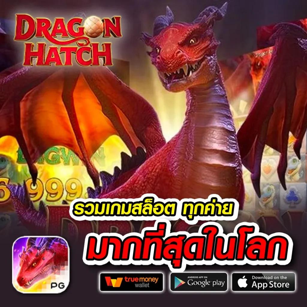 โค้ดเครดิตฟรี50 ทวิ ต เตอร์ เว็บตรง สล็อต ฝากถอนออโต้ ไม่ผ่านเอเย่นต์ 2026