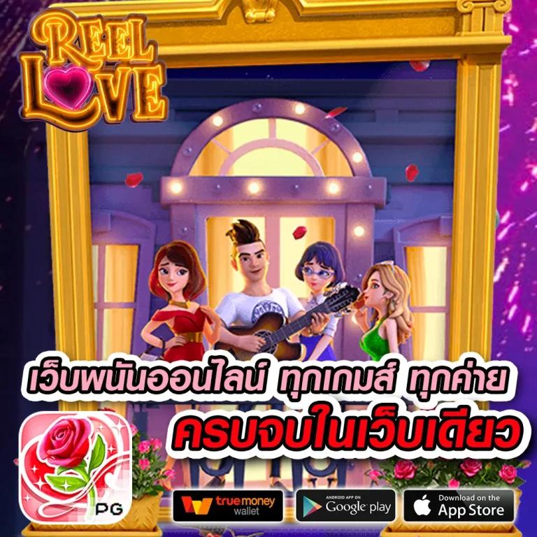 โค้ดเครดิตฟรี 50 ล่าสุด เว็บตรง สล็อต ฝากถอนออโต้ ไม่ผ่านเอเย่นต์ 2026
