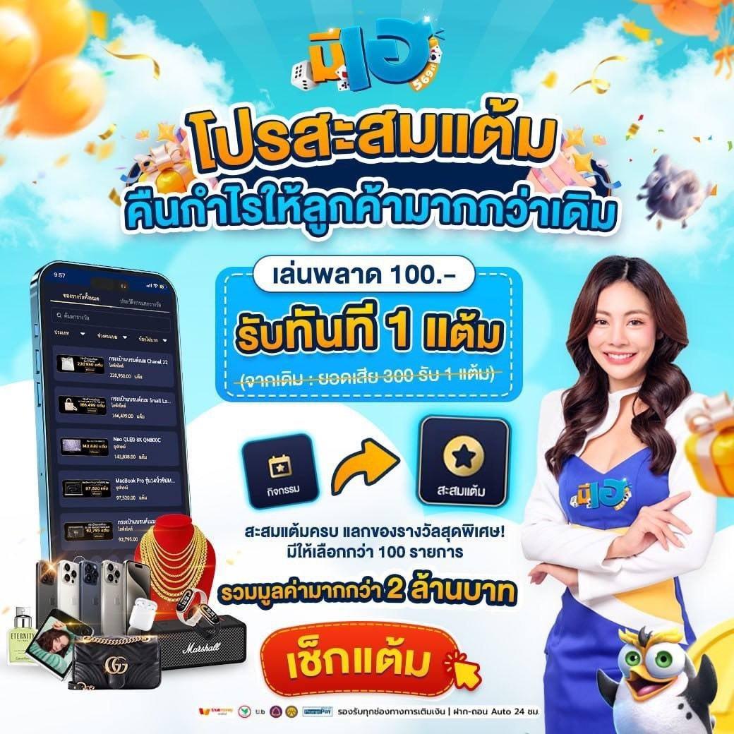 โค้ดเครดิตฟรีล่าสุด เว็บตรง สล็อต ฝากถอนออโต้ ไม่ผ่านเอเย่นต์ 2026