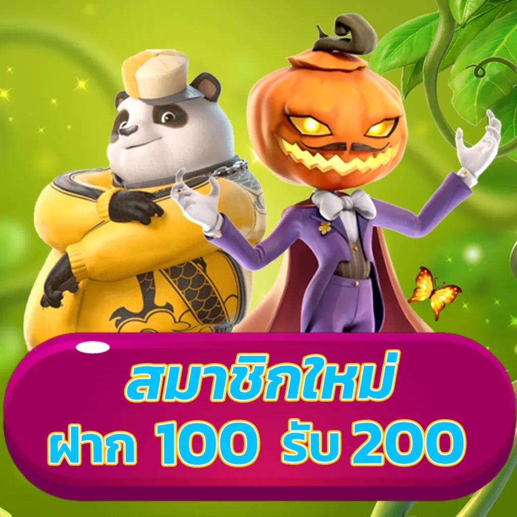 โปร ทุนน้อย ฝาก 5 รับ100 ล่าสุด เว็บตรง สล็อต ฝากถอนออโต้ 2026