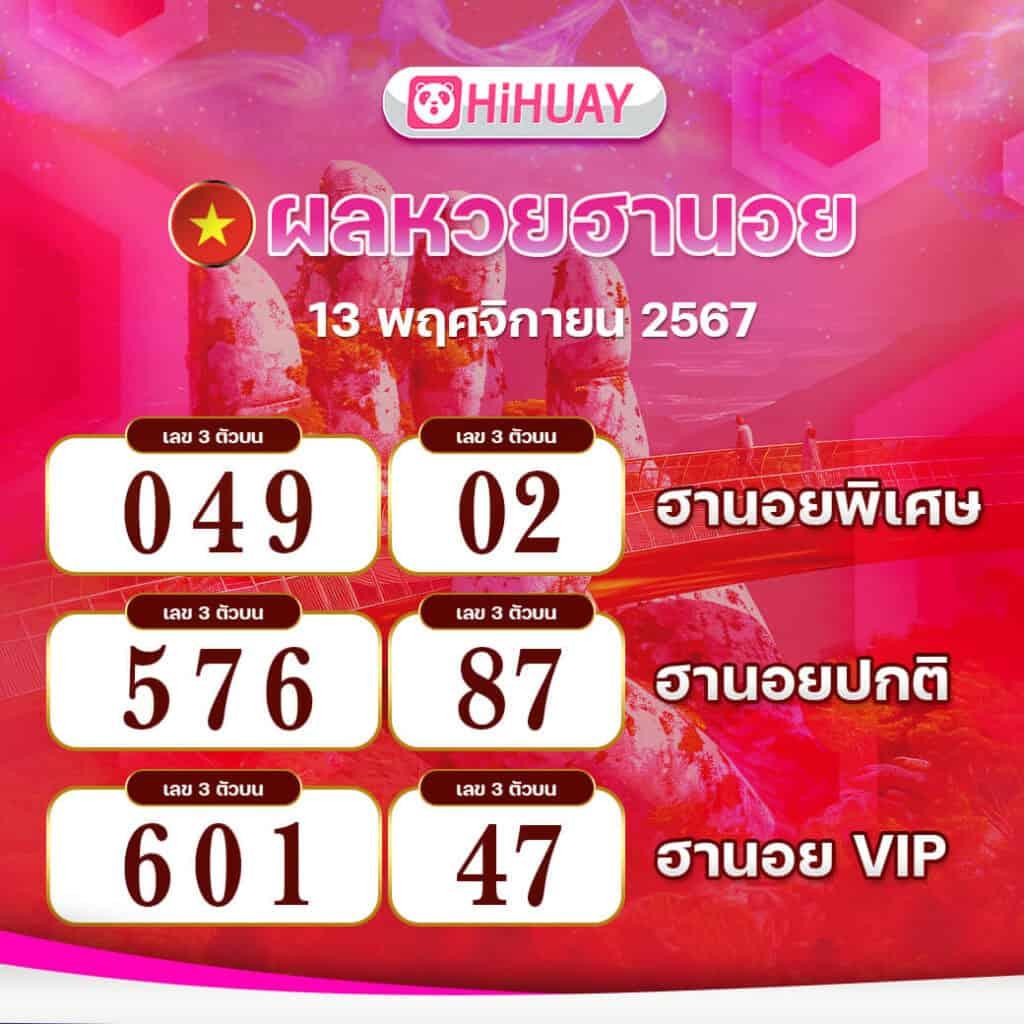 โปรฝาก5รับ100ถอนไม่อั้นวอเลท เว็บตรง สล็อต ฝากถอนออโต้ 2026