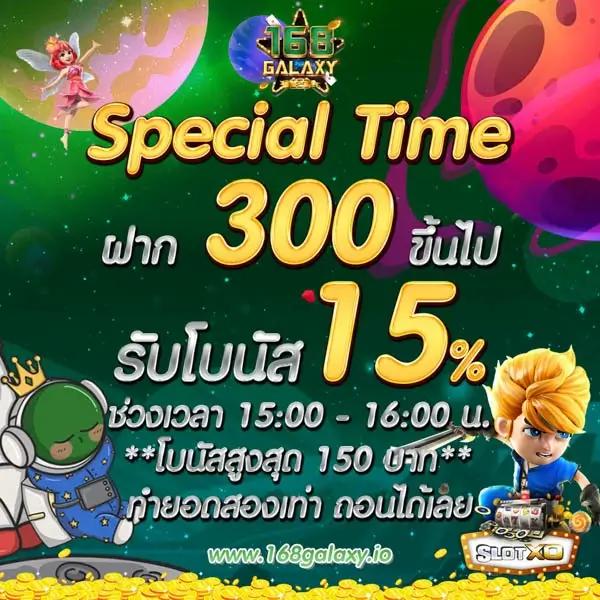 โปรฝาก 20 รับ 100 wallet เว็บตรง สล็อต ฝากถอนออโต้ ไม่ผ่านเอเย่นต์ 2026