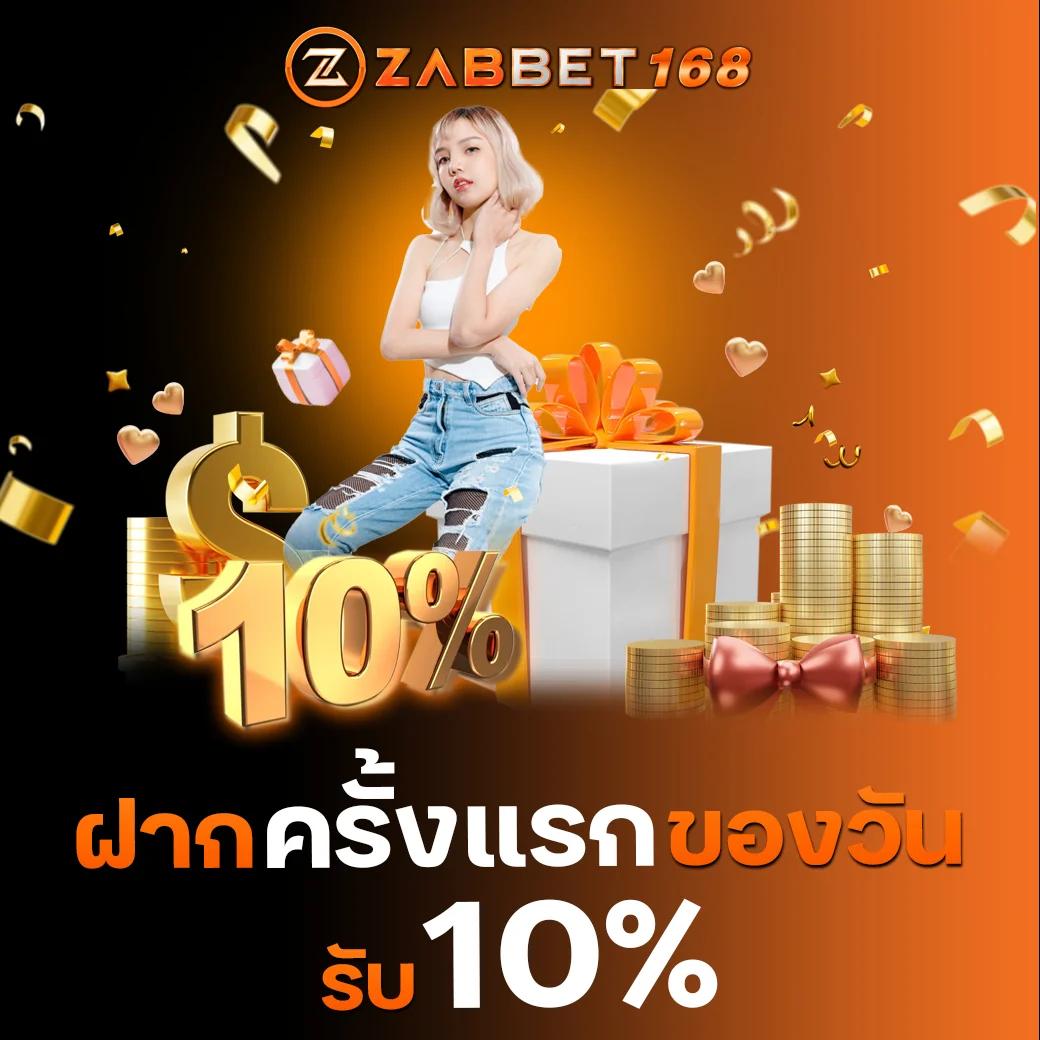 โปรสล็อต สมาชิกใหม่ ฝาก 1 รับ 100 วอ เลท เว็บตรง สล็อต ฝากถอนออโต้ 2026
