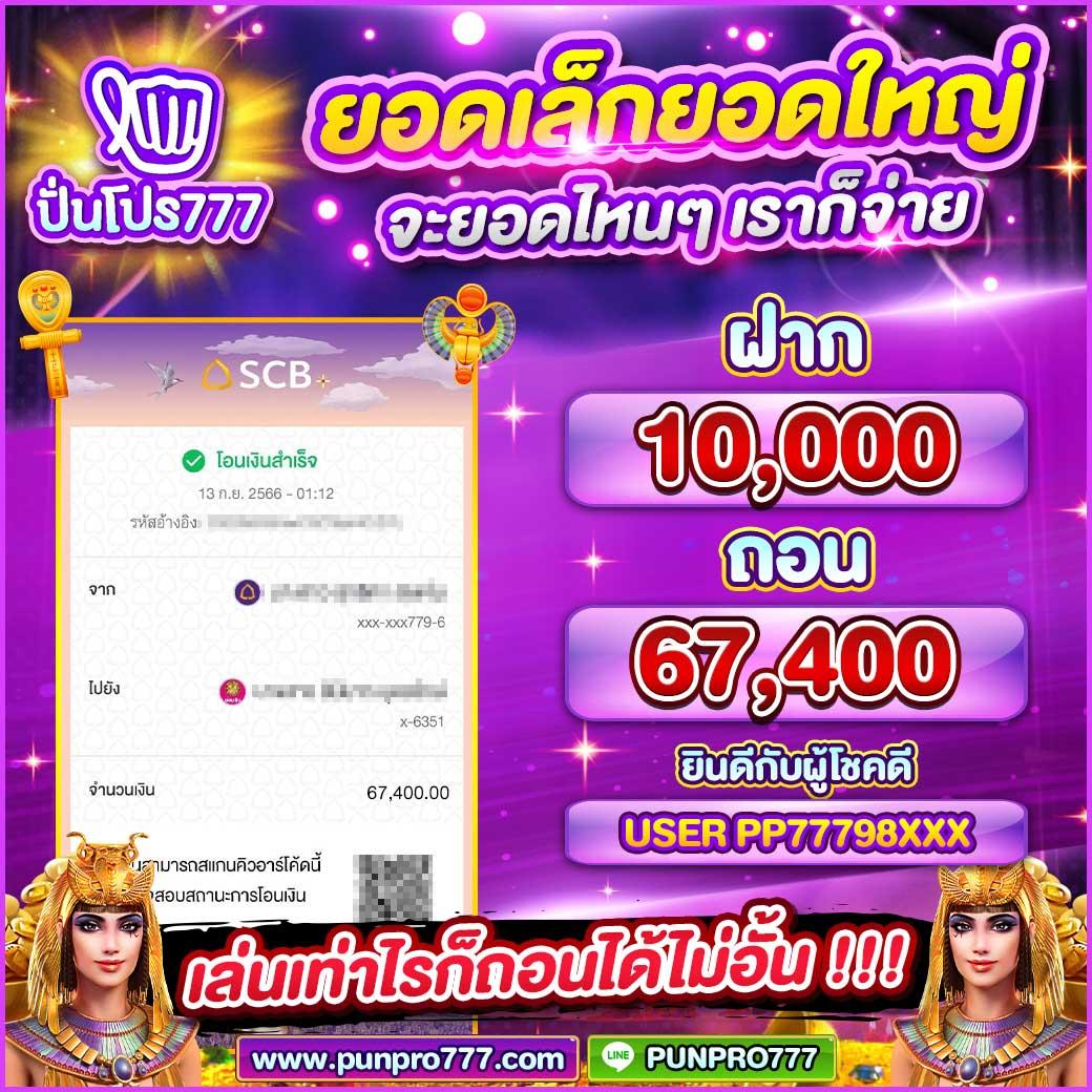 โปรสล็อตสมาชิกใหม่ฝาก10รับ100วอเลท เว็บตรง สล็อต ฝากถอนออโต้ 2026