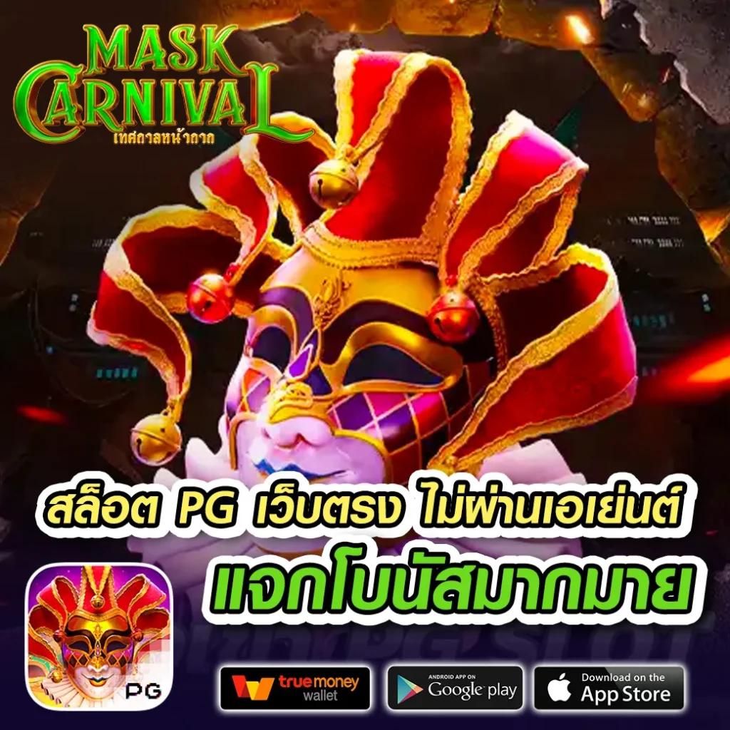 โหลดlottovip เว็บตรง สล็อต ฝากถอนออโต้ ไม่ผ่านเอเย่นต์ 2026