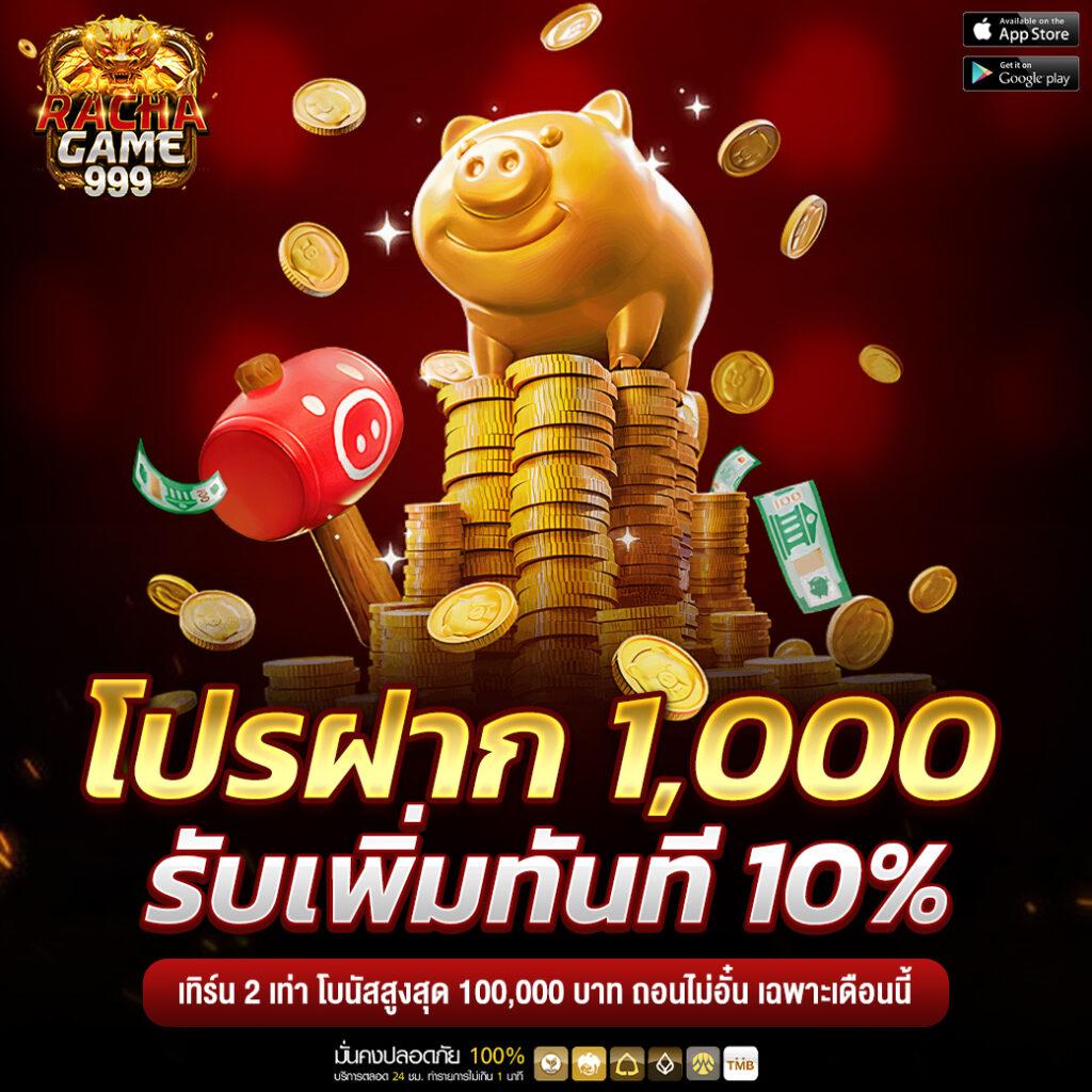 ใจดี24 เว็บตรง สล็อต ฝากถอนออโต้ ไม่ผ่านเอเย่นต์ 2026
