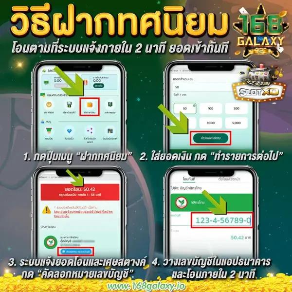 ให้ ทุน เล่นฟรี 100 บาท เว็บตรง สล็อต ฝากถอนออโต้ 2026