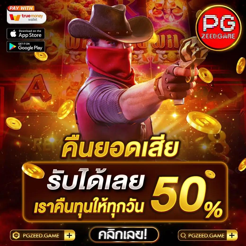 ไทเกอร์24 เว็บตรง สล็อต ฝากถอนออโต้ ไม่ผ่านเอเย่นต์ 2026