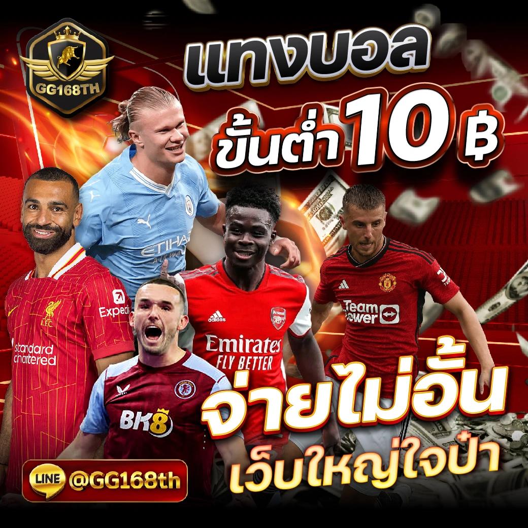 ไทเกอร์444 เว็บตรง สล็อต ฝากถอนออโต้ ไม่ผ่านเอเย่นต์ 2026