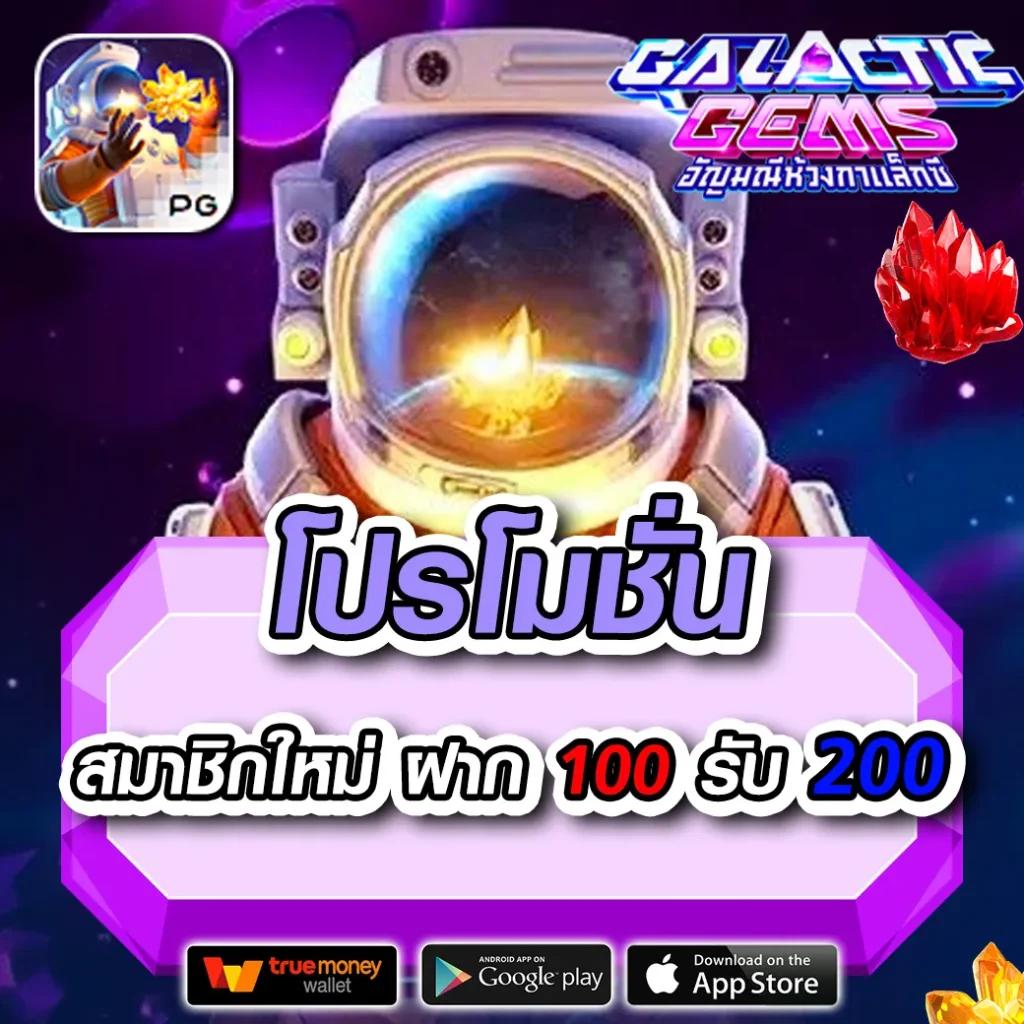 ไมอามี่909 เว็บตรง สล็อต ฝากถอนออโต้ ไม่ผ่านเอเย่นต์ 2026